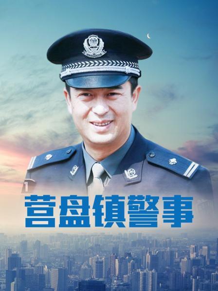 两个空姐制服模特模拟做爱啪啪